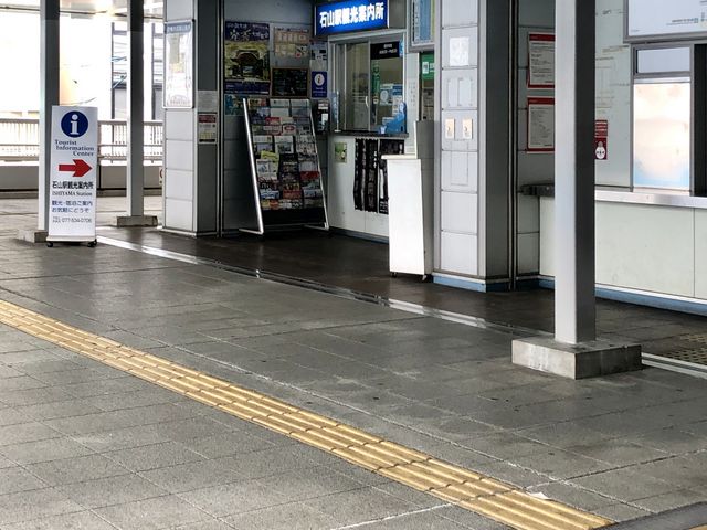 񂳂̐ΎRwόē̓eʐ^1