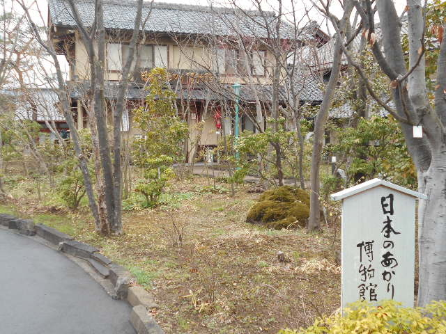 ���{�̂����蔎����_���{�̂����蔎����