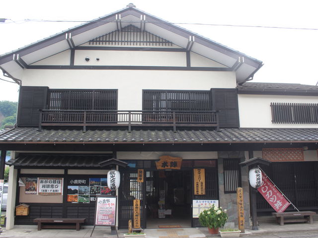 ������ό��𗬊�_�����쒆�S�s�X�n