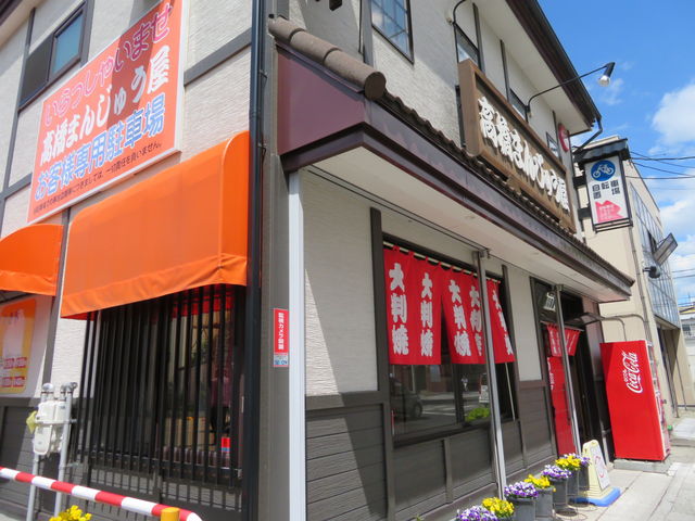 yosshy̍܂񂶂イ̓eʐ^1