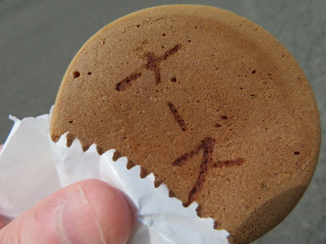 唻Ăi`[Yj_܂񂶂イ