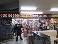 Ȃׂ̓kԓT[rXGAijւ̓eʐ^1