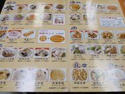 \tgȏS 57΂̒ؗ VOz yX̓eʐ^1