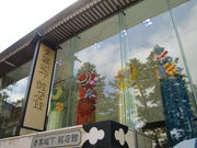 ̂䂫̐t{ۉق̓eʐ^2