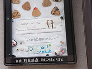 Ă܂肳̍ؐ_Ђ̓eʐ^1