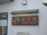 ̂䂫̌𗬃Xe[V̓eʐ^3