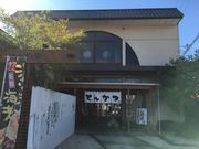 Ղ̂悵EƂ񂩂X̓eʐ^1