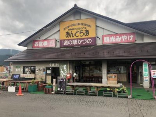 �O��_���̉w���Ấ@����Ƃ炠