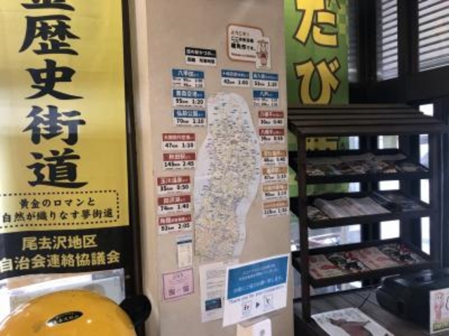 �F��ȏ���_���̉w���Ấ@����Ƃ炠