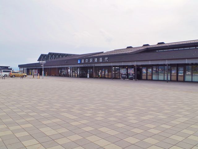 ���̉w ���c��