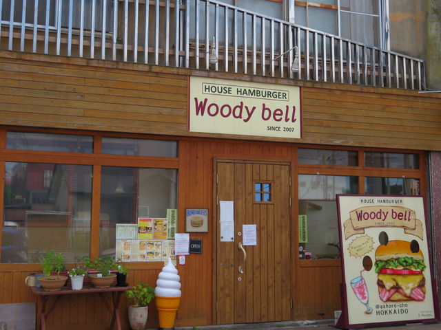 ���ʊO��_�E�b�f�B�x��