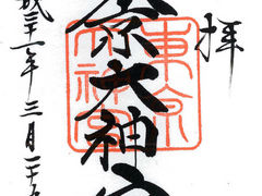 Ă܂肳̓_{ւ̓eʐ^1