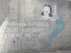 Ƃ񂳂̓̉w q̋ւ̓eʐ^3