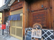 yosshy̏\Rǂ {܂̓eʐ^1