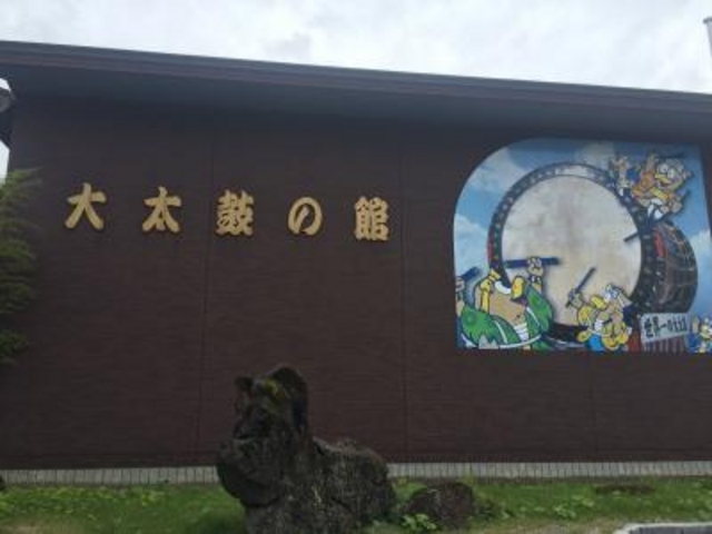 ���̉w�ɕ���_�呾�ۂ̊�