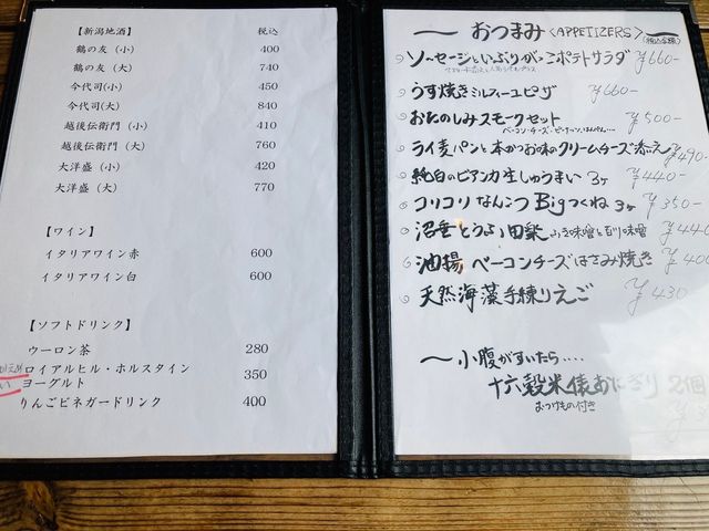 ���j���[����1�A�ǂ�������������őI�ׂȂ��c�I_���y�̒������r�[���@�����u�������[