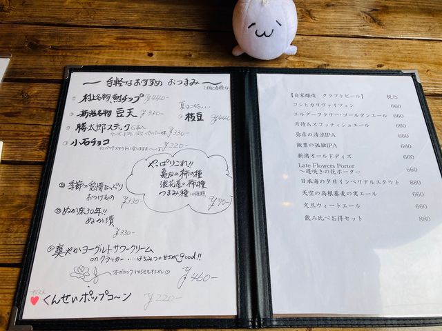 ���j���[����2�A�ǂ�����荠�Ȃ��l�i�ł��������񗊂񂶂Ⴂ�����ł���_���y�̒������r�[���@�����u�������[