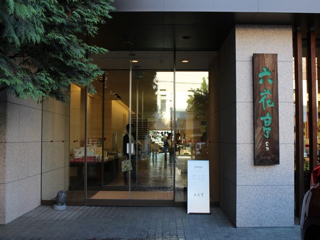 �X��_�Z�Ԓ��{�X