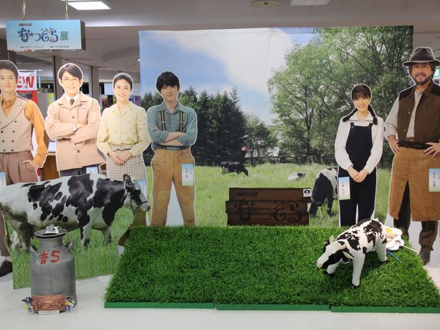 �o���҂̃p�l��_�Ƃ������Y�Z���^�[