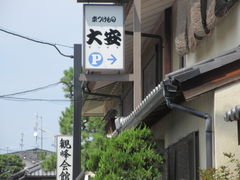 ottő̑{Xւ̓eʐ^1