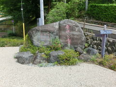 金時公園の口コミ一覧 じゃらんnet