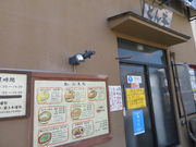 yosshŷ炟߂ Ƃ񕽂̓eʐ^1