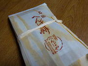 ǁ[̂ւ΂⏤X ͂炢X̓eʐ^2