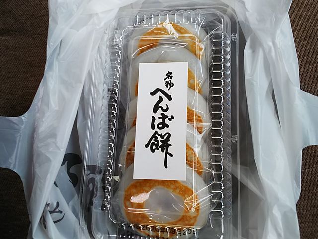 ˂񂳂̂ւ΂⏤X {X̓eʐ^3