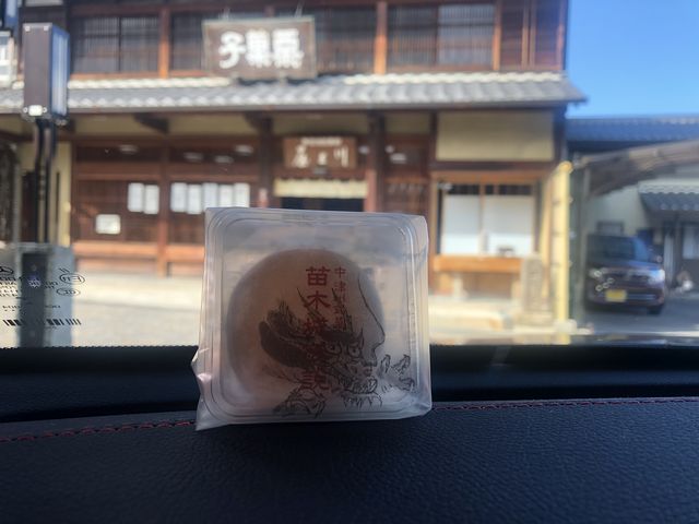 ݂ɂ񂳂̐㉮E{X̓eʐ^1