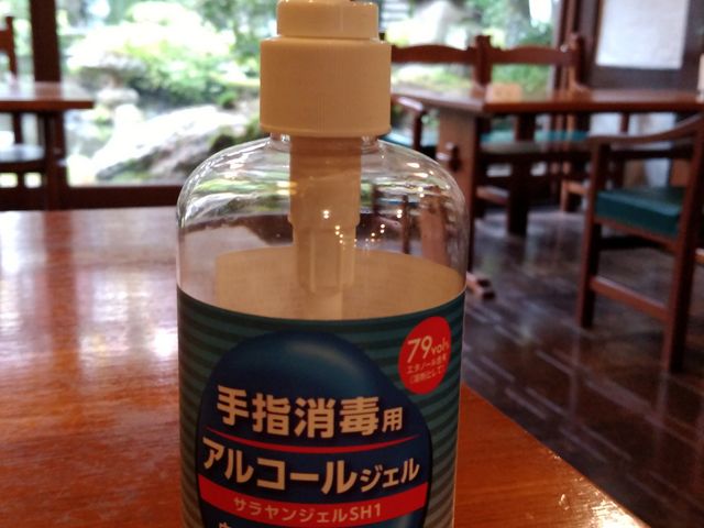 �����Ǒ΍���΂�����B_�z�e����T��