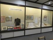 ����̓c������̍r�ؖ��E�q��̕�̓��e�ʐ^3