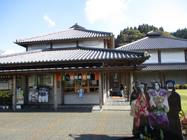 ���y��_���̉w ���a���y�W