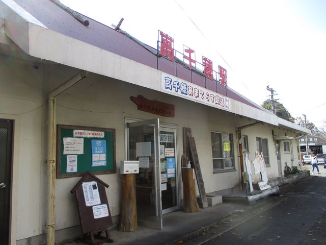 �w��_����䂠�܂Ă炷�S���i�� �����w�\���j