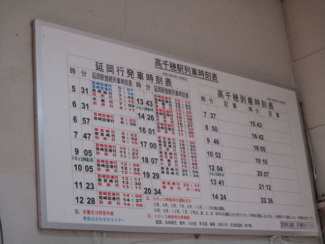 S̎\_䂠܂Ă炷Si w\j