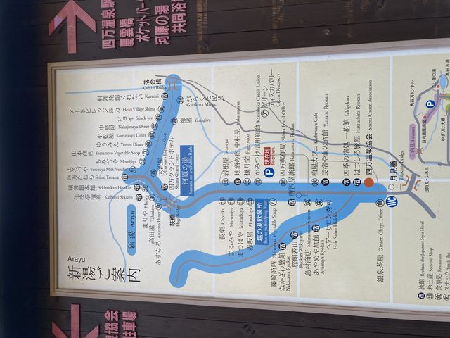 ����X�̒n�}_�l����܂�����