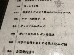 ����傤�܂�����̍��G�� ���{���X�ւ̓��e�ʐ^1