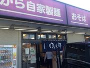 Ё[񂳂̕玩Ɛ őY Tokyo-Bay_wOX̓eʐ^1