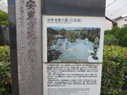 Ԃ񂳂̈佂̕uOv̓eʐ^2