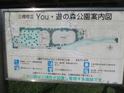 �Ԃ���񂳂�̂x�����E�V�̐X�����̓��e�ʐ^2