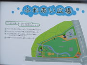 Ԃ񂳂̂ӂꂠL̓eʐ^1