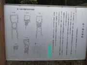 Ԃ񂳂̍cZ{RLv̓eʐ^1