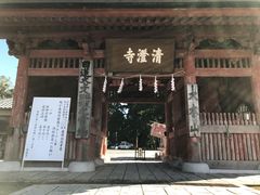 清澄寺の口コミ一覧 じゃらんnet