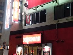 ジョイサウンド Joysound 静岡紺屋町店の口コミ一覧 じゃらんnet