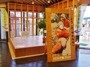 ܂̓̉w ݂̋Ȃ̓eʐ^1