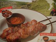 �ۂ񂿂傳��̃T�C�[�������q�w�O�X�̓��e�ʐ^1