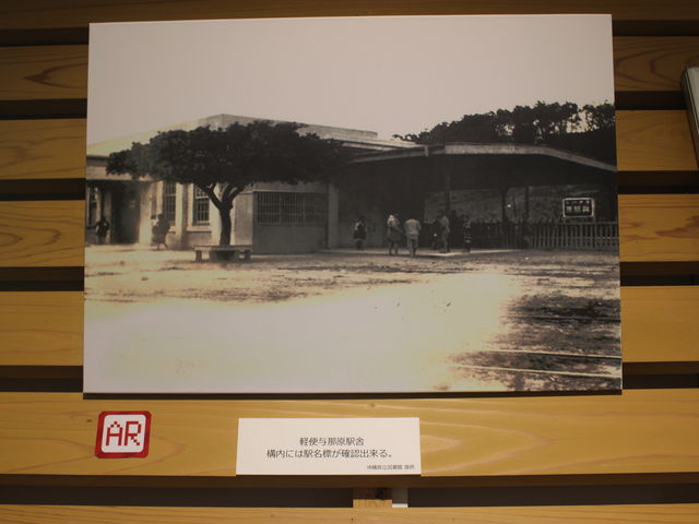 ��O�̉w�ɂ̎ʐ^_�^�ߌ������y�֗^�ߌ��w�ɓW��������