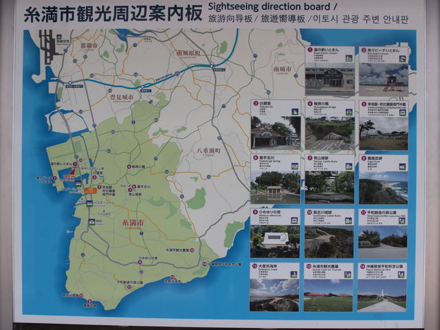 �����s�ό��ē��}_���̉w ���Ƃ܂�