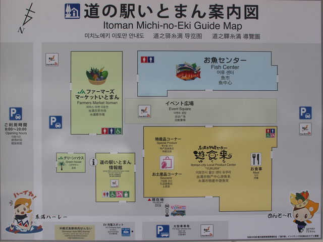 �ē��}_���̉w ���Ƃ܂�