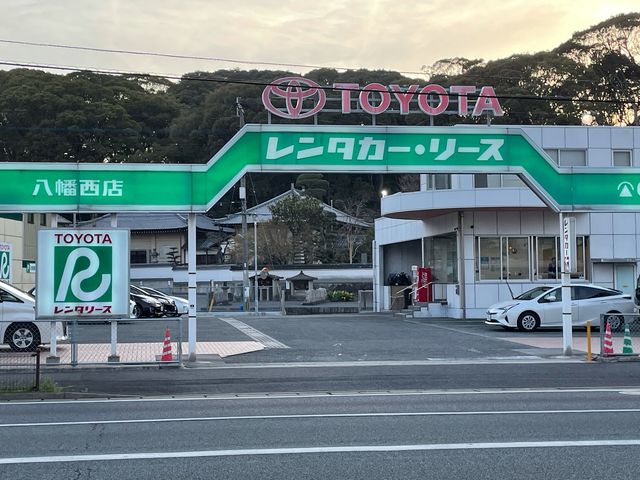 トヨタレンタリース博多 八幡西店】アクセス・営業時間・料金情報 