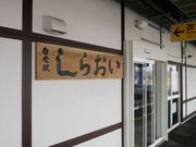 \tgȏS 58΂̃E||Ciےԁj̓eʐ^5